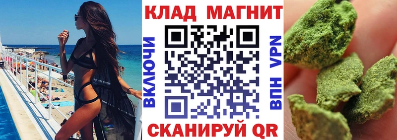 Виды наркотиков купить Темрюк МДМА Alpha-PVP АМФЕТАМИН Гашиш Меф КОКАИН Бошки Шишки