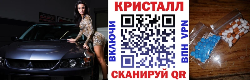 АМФ Розовый  кракен зеркало  Темрюк 