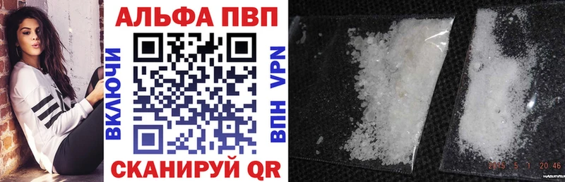Альфа ПВП крисы CK  как найти закладки  Темрюк 