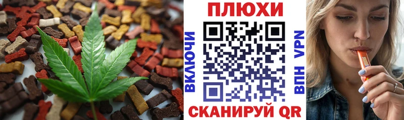 сколько стоит Темрюк дарк нет формула Canna-Cookies конопля