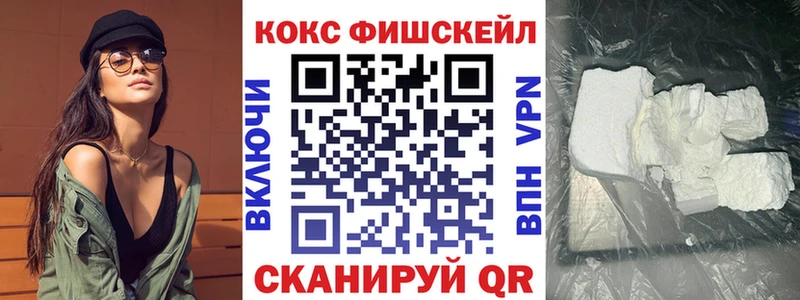 COCAIN VHQ  Темрюк 