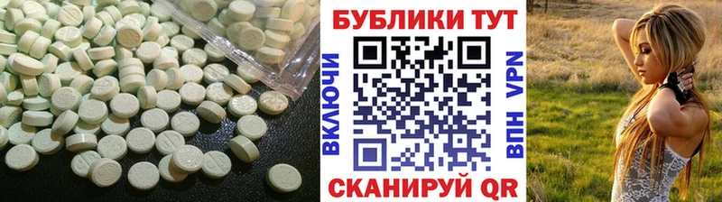 хочу гидра зеркало ЭКСТАЗИ MDMA Темрюк