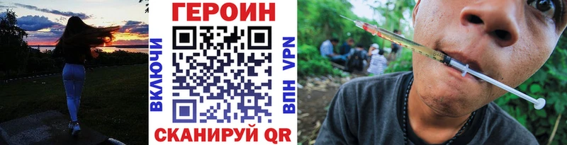 Героин герыч  цены   Темрюк 