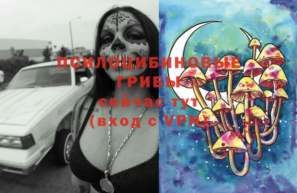 бутик Алексин
