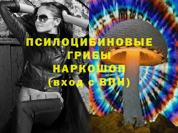 кокаин премиум Абдулино