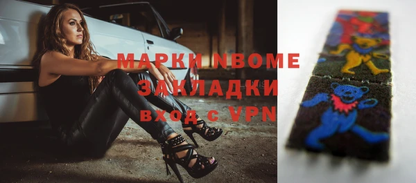 дживик Абаза