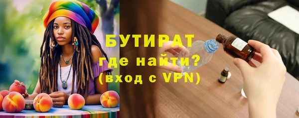 кокаин премиум Абдулино