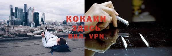 ALPHA-PVP Абинск
