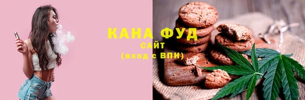 ALPHA-PVP Абинск