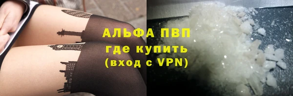 ALPHA-PVP Абинск
