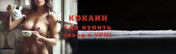 мефедрон мука Балабаново