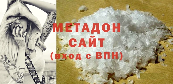 бутик Алексин