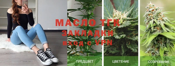 бутик Алексин