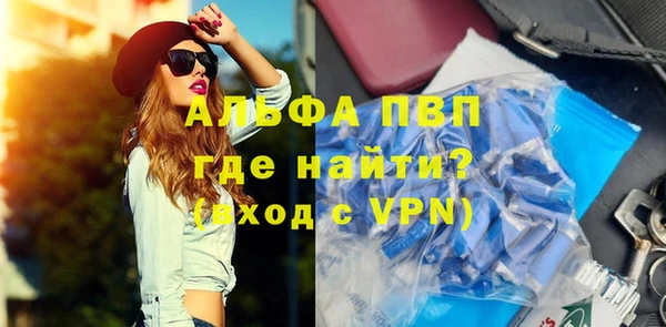 бутик Алексин