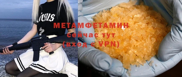 дживик Абаза