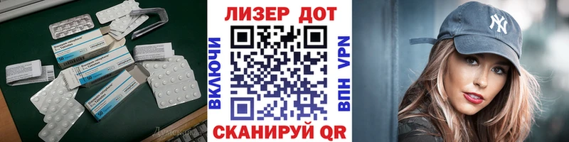 дарк нет как зайти  Темрюк  ЛСД экстази кислота 