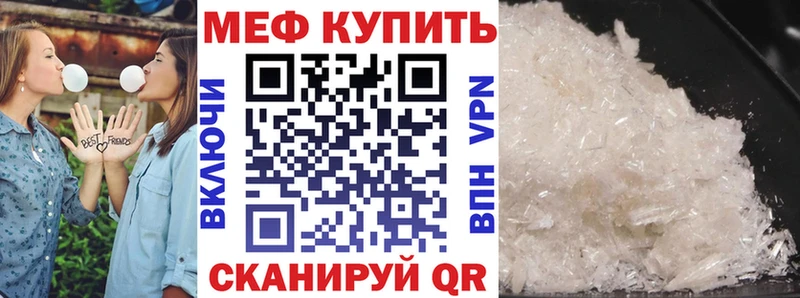 МЕФ 4 MMC  что такое наркотик  Темрюк 