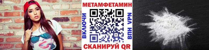 Первитин кристалл Темрюк