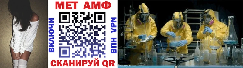 kraken онион  Темрюк  Первитин винт  наркота 