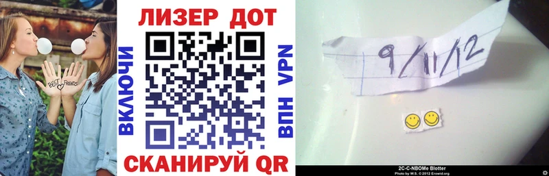 Марки NBOMe 1500мкг  Темрюк 