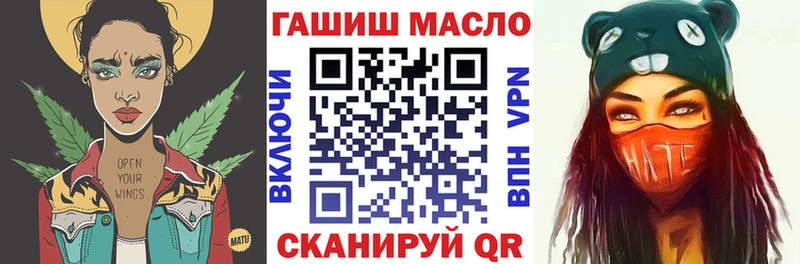 blacksprut зеркало  Темрюк  ТГК жижа  где купить наркоту 