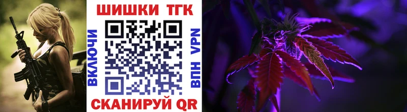 Конопля THC 21%  Темрюк 